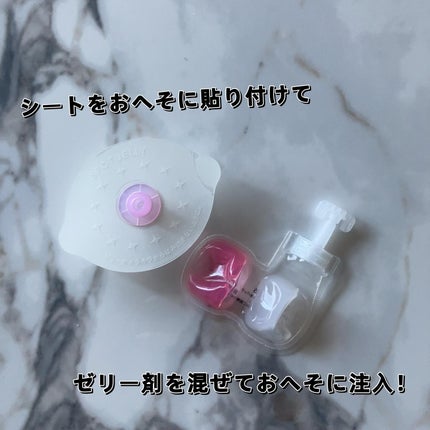 SPOT JELLY(スポッ!とジェリー)へそごまパック/花王/その他スキンケアを使ったクチコミ(2枚目)