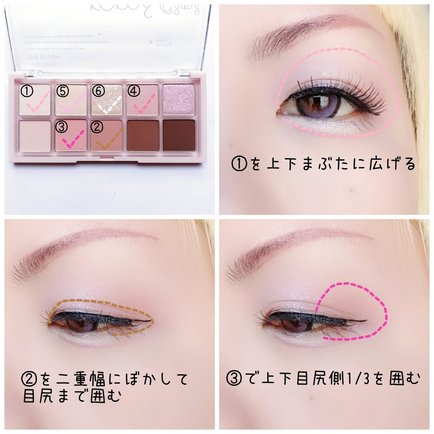 ロムシピ レシピパレット/rom&Cipi/アイシャドウパレットを使ったクチコミ(2枚目)