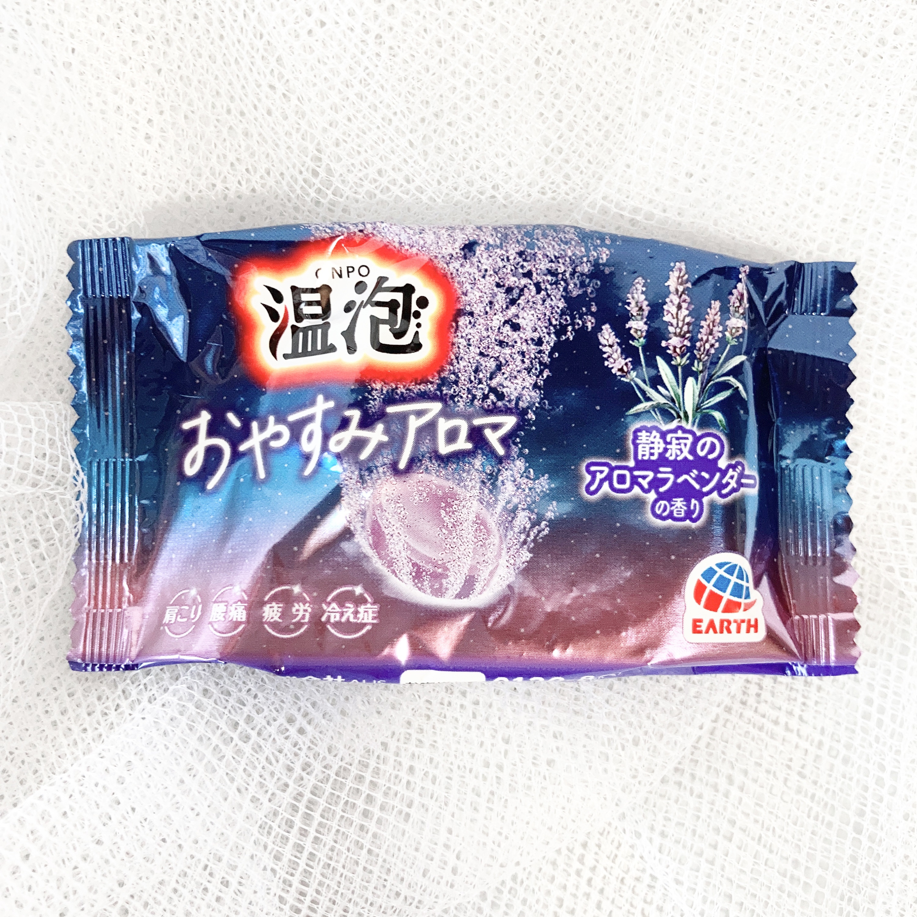 温泡 おやすみアロマ/温泡/炭酸系入浴剤を使ったクチコミ（1枚目）