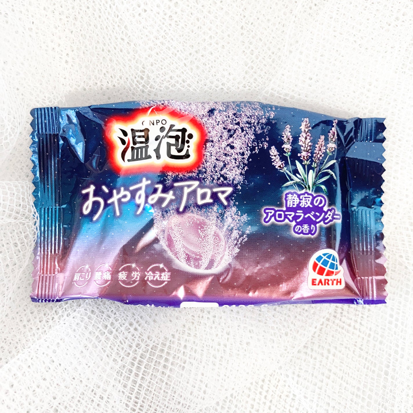 温泡 おやすみアロマ/温泡/炭酸系入浴剤を使ったクチコミ(1枚目)