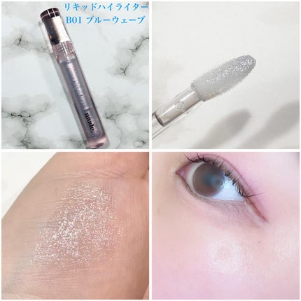 MD インスパイアロングラッシュ カーリングマスカラ/mude/マスカラを使ったクチコミ(4枚目)