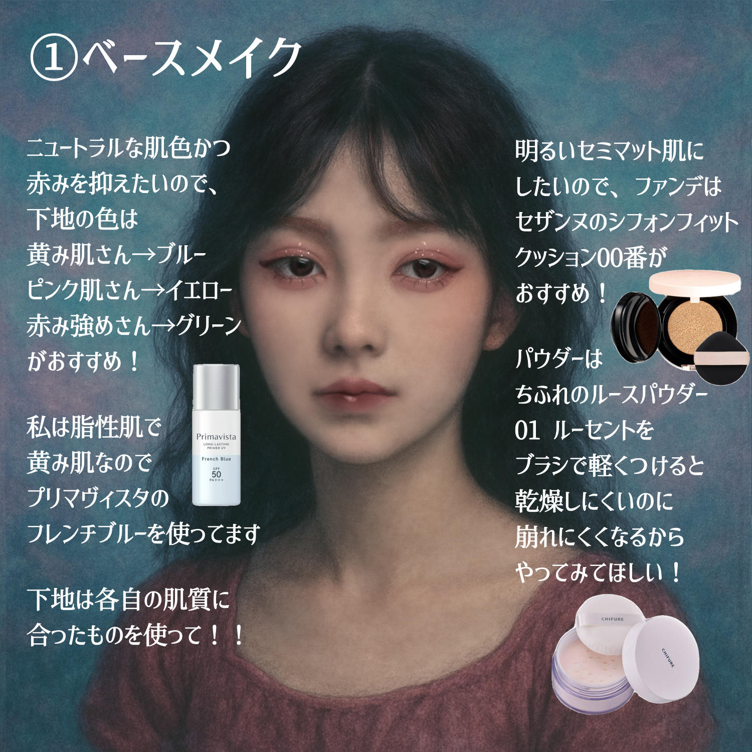 シェーディングパウダー/キャンメイク/シェーディングを使ったクチコミ（2枚目）