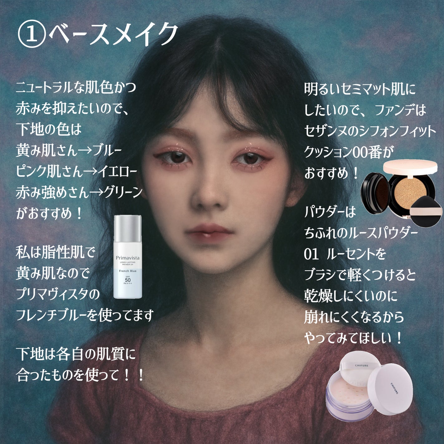 シェーディングパウダー/キャンメイク/シェーディングを使ったクチコミ(2枚目)