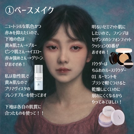 リキッドアイライナーR4/ラブ・ライナー/リキッドアイライナーを使ったクチコミ(2枚目)