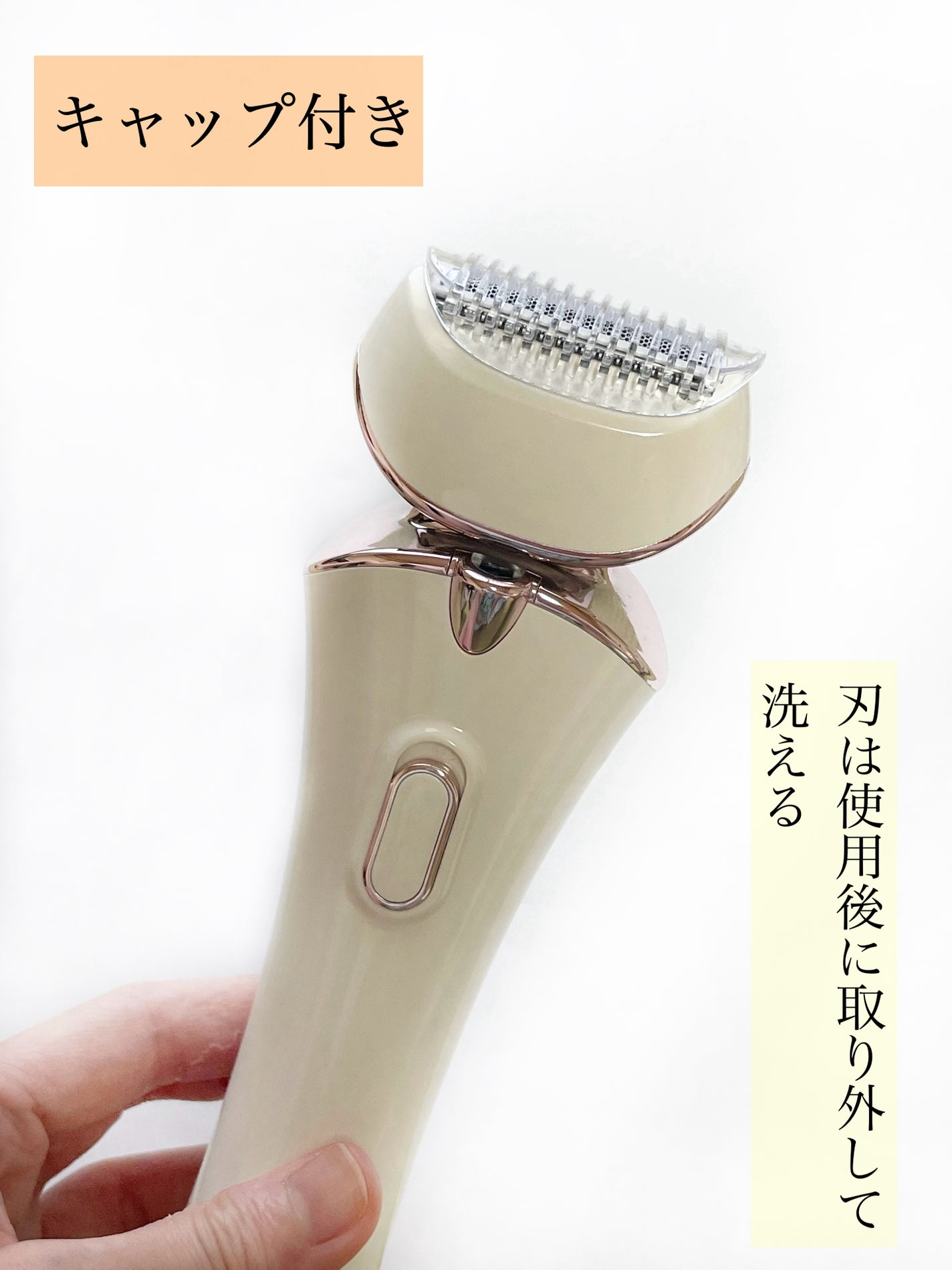 サーリシ レディースシェーバー/Sarlisi/シェーバーを使ったクチコミ(4枚目)