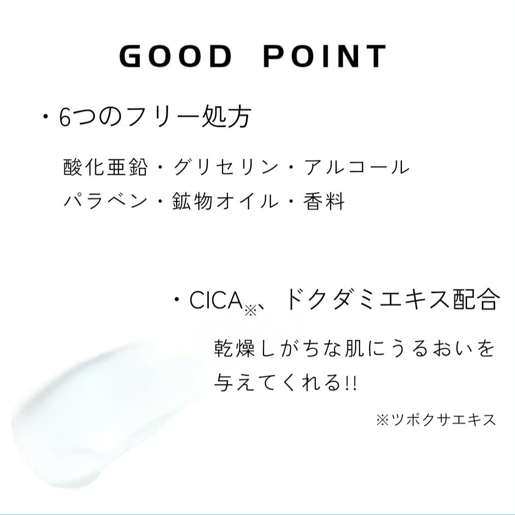 by365 パウダリーUVクリーム トーンアップ/ナリスアップ/日焼け止め・UVケアを使ったクチコミ（2枚目）