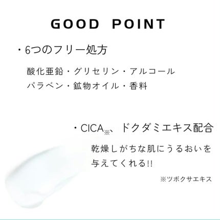 by365 パウダリーUVクリーム トーンアップ/ナリスアップ/日焼け止め・UVケアを使ったクチコミ(2枚目)