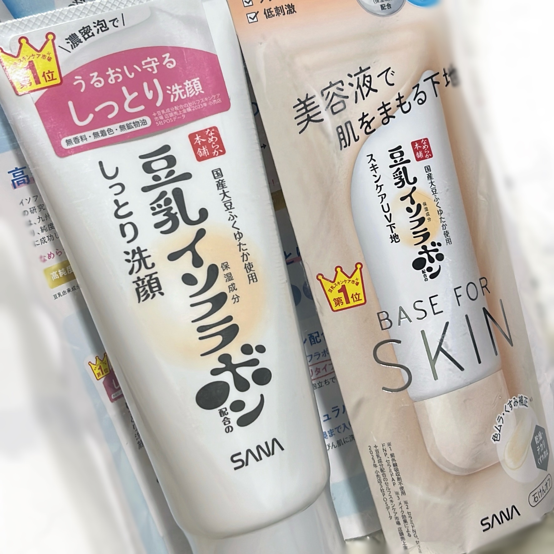 しっとりクレンジング洗顔 NC/なめらか本舗/洗顔フォームを使ったクチコミ（1枚目）