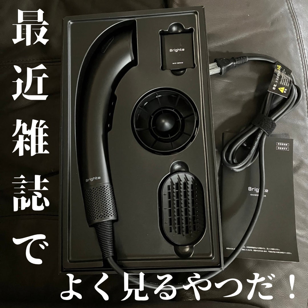 SHOWER DRYER/Brighte/ドライヤーを使ったクチコミ(3枚目)