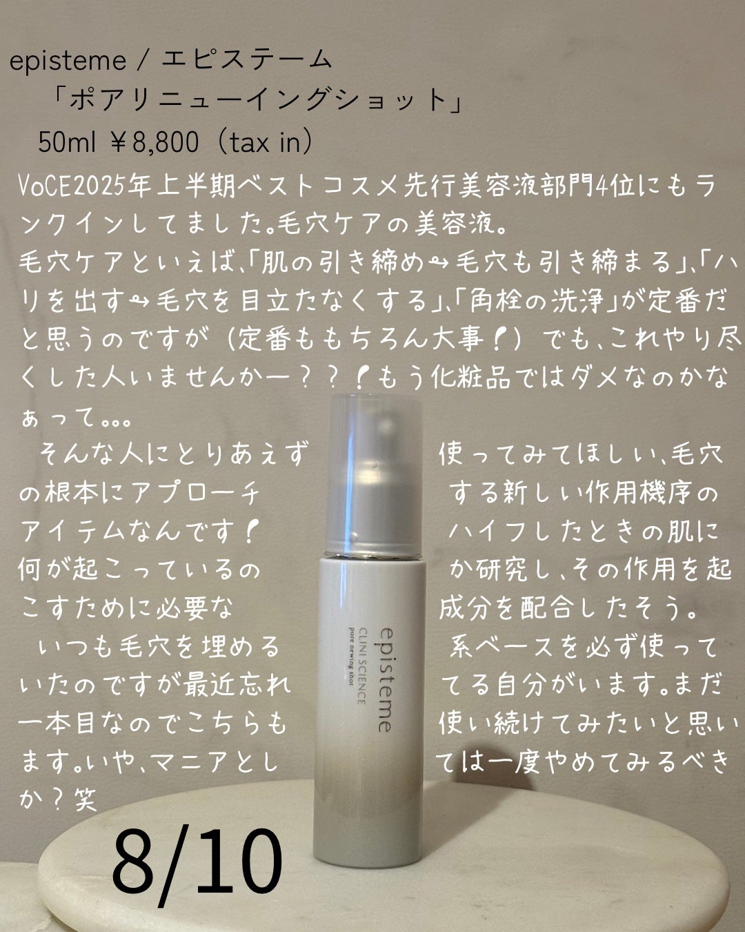 カラー エクセス ジェル ペンシル/M・A・C/ジェルアイライナーを使ったクチコミ(9枚目)