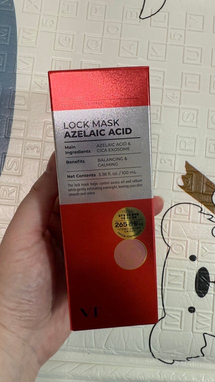 AZケア ロックマスク/VT/洗い流すパック・マスクを使ったクチコミ(3枚目)