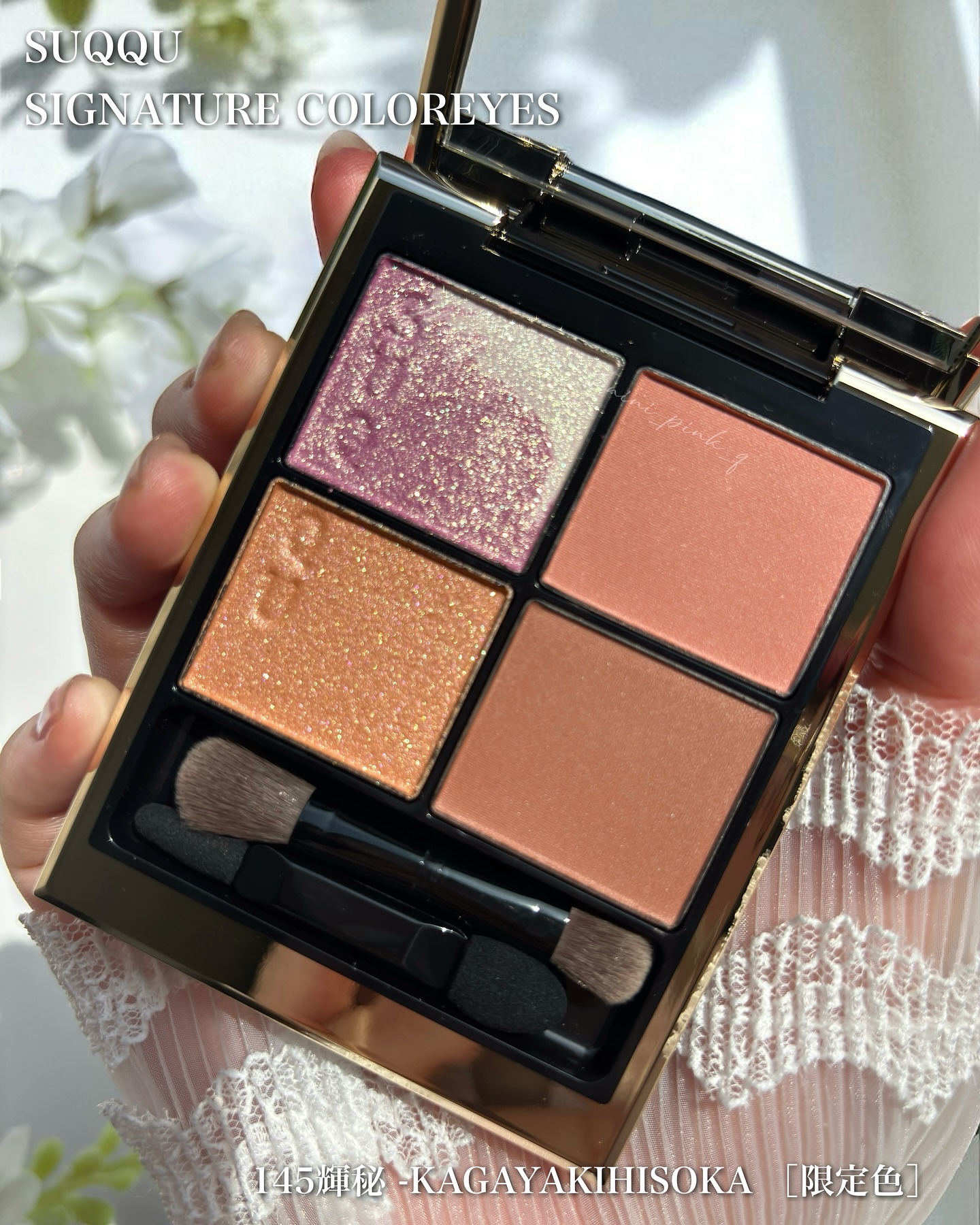 シグニチャー カラー アイズ/SUQQU/アイシャドウパレットを使ったクチコミ（2枚目）