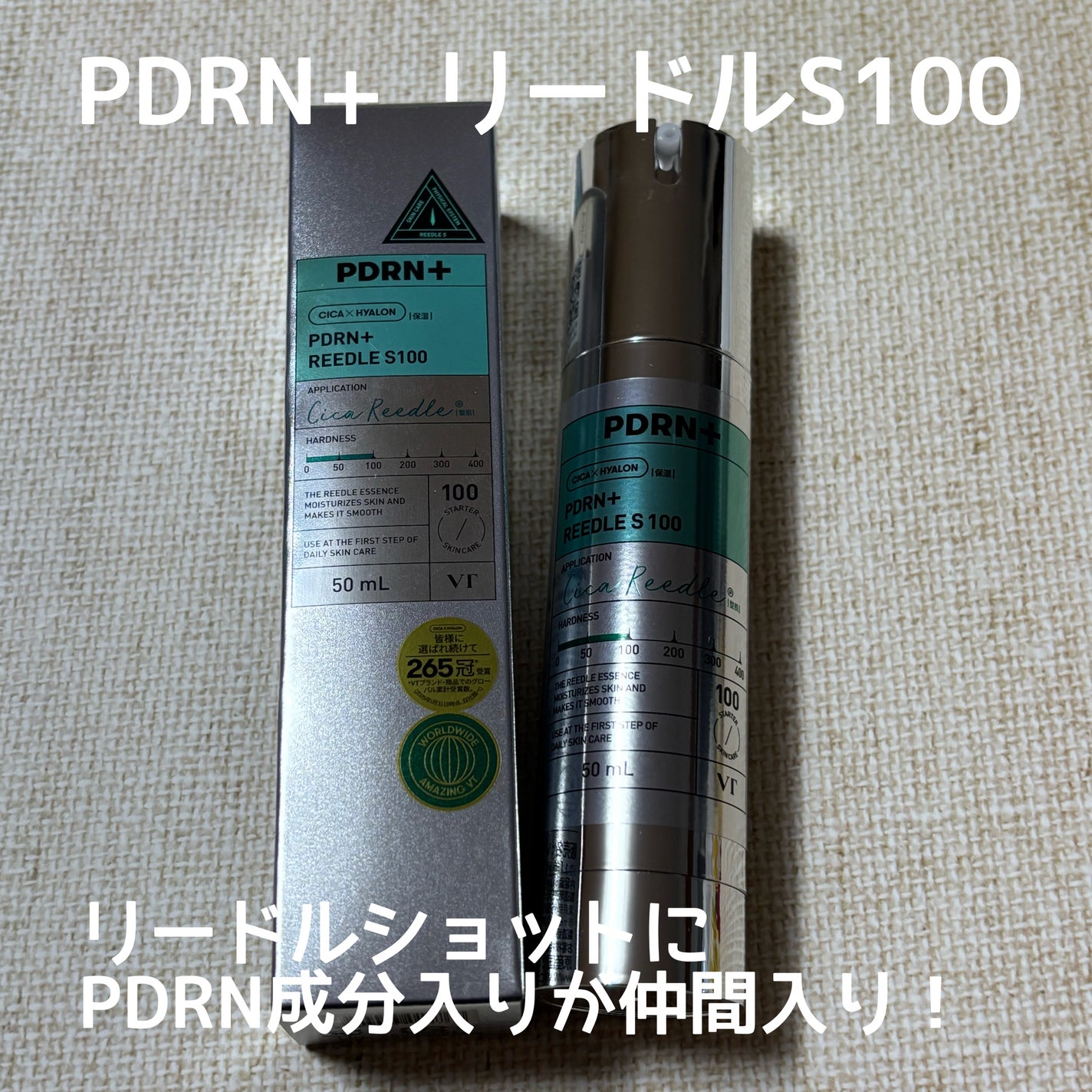 PDRN+リードルS 100/VT/美容液を使ったクチコミ(1枚目)