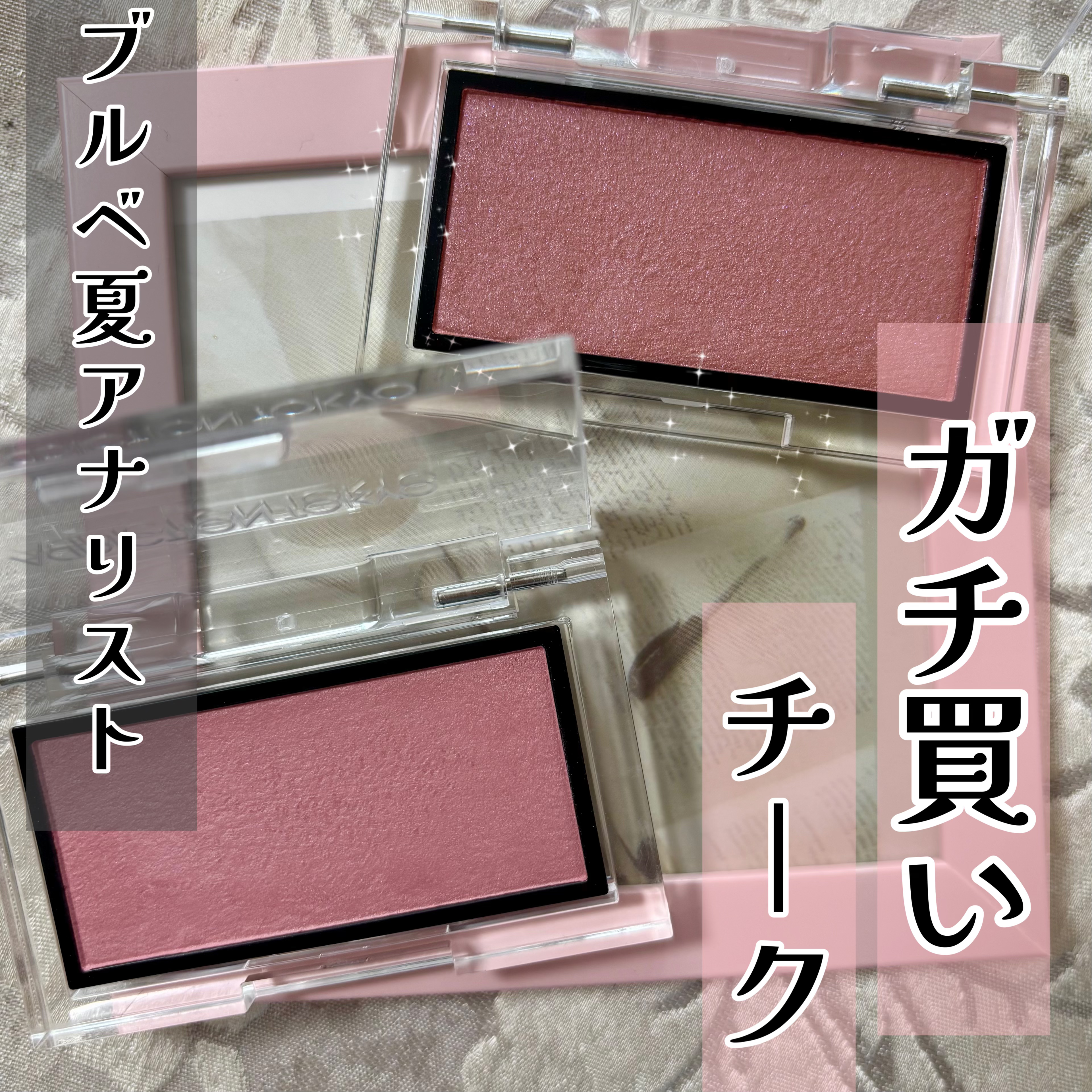 アディクション ザ ブラッシュ マット/ADDICTION/パウダーチークを使ったクチコミ（1枚目）