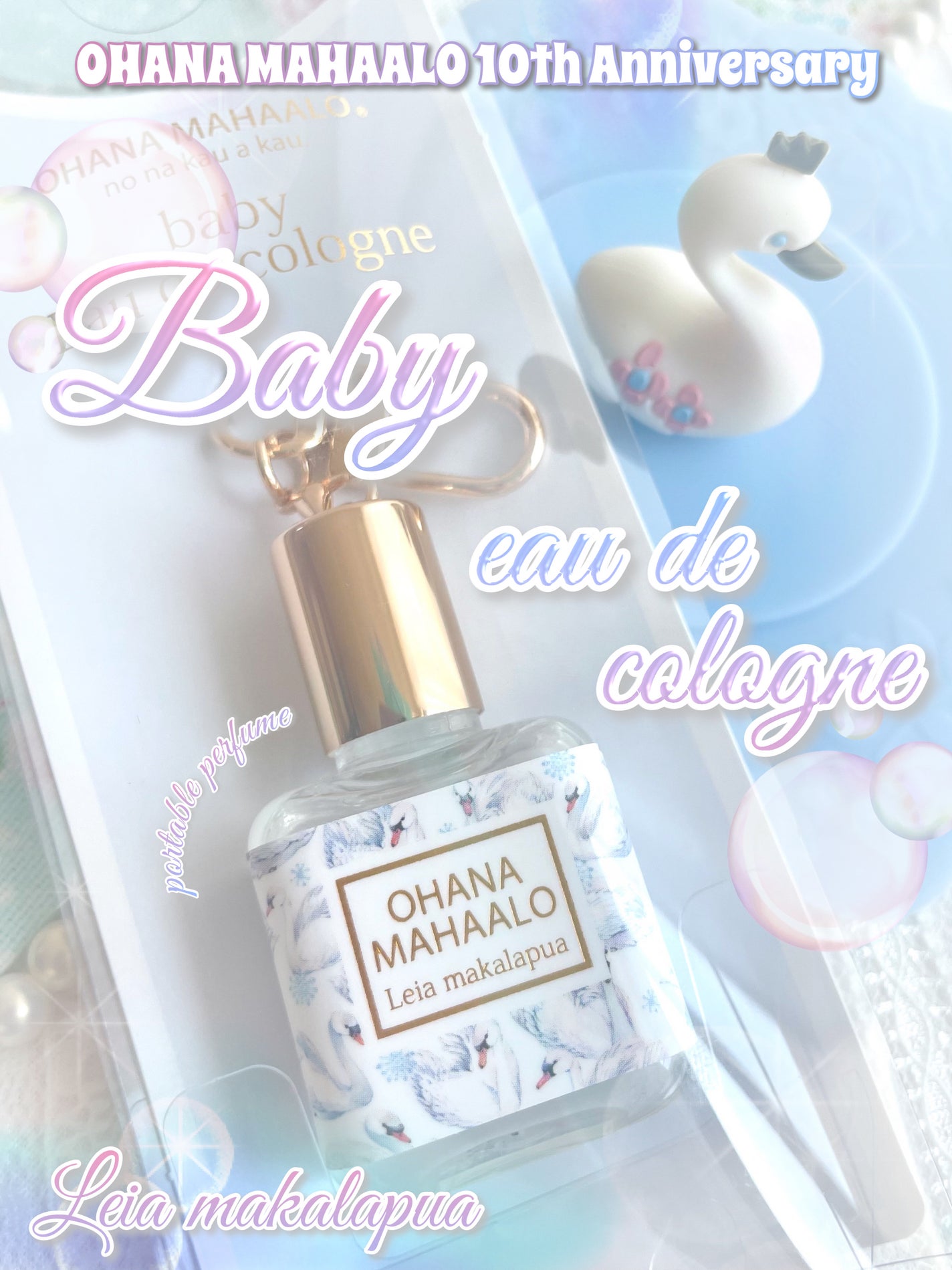 オーデコロン <レイア マカラプア>/OHANA MAHAALO/香水(レディース)を使ったクチコミ(1枚目)