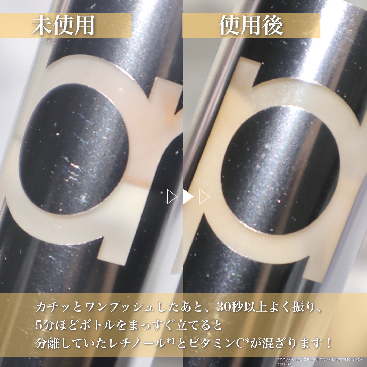 ユース ラディアンス ビタチノール セラム/primera/美容液を使ったクチコミ(4枚目)