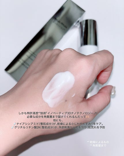 アンフェイディングEXクリーム / mamu MEDICAL/美容液を使ったクチコミ(3枚目)