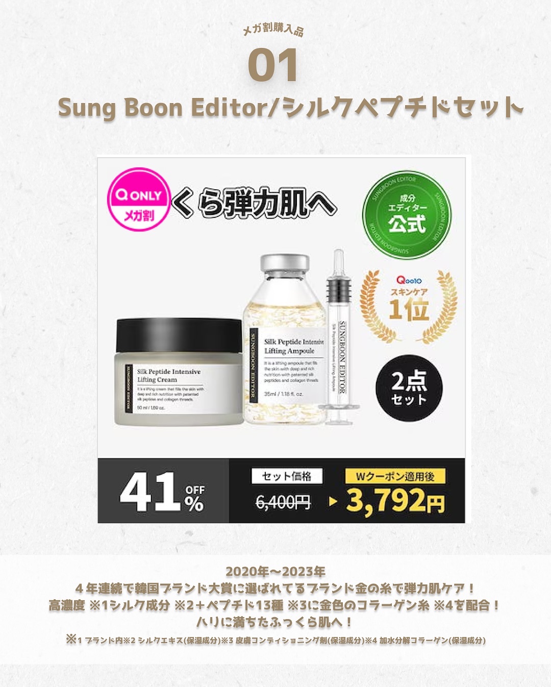 を使ったクチコミ（2枚目）