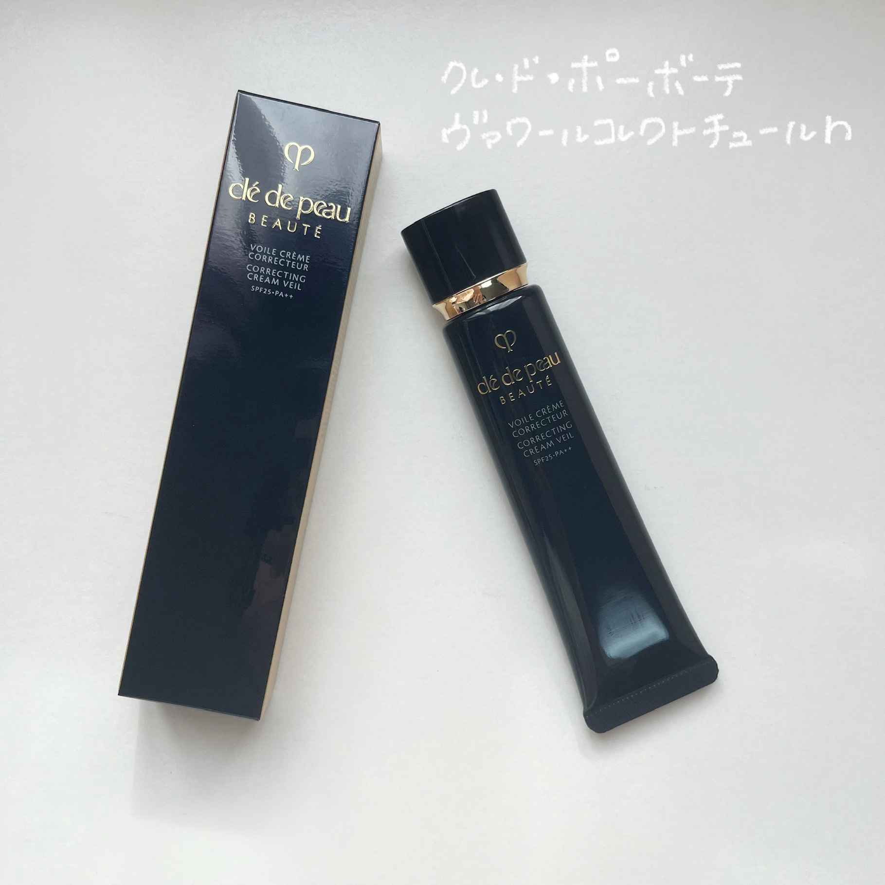 ヴォワールコレクチュールｎ/クレ・ド・ポー ボーテ/化粧下地を使ったクチコミ（1枚目）