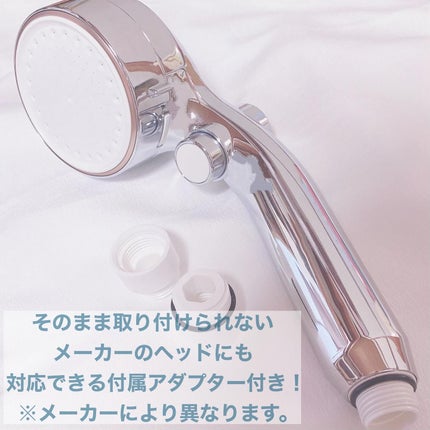 mitos stop/SANEI/シャワーヘッドを使ったクチコミ(3枚目)