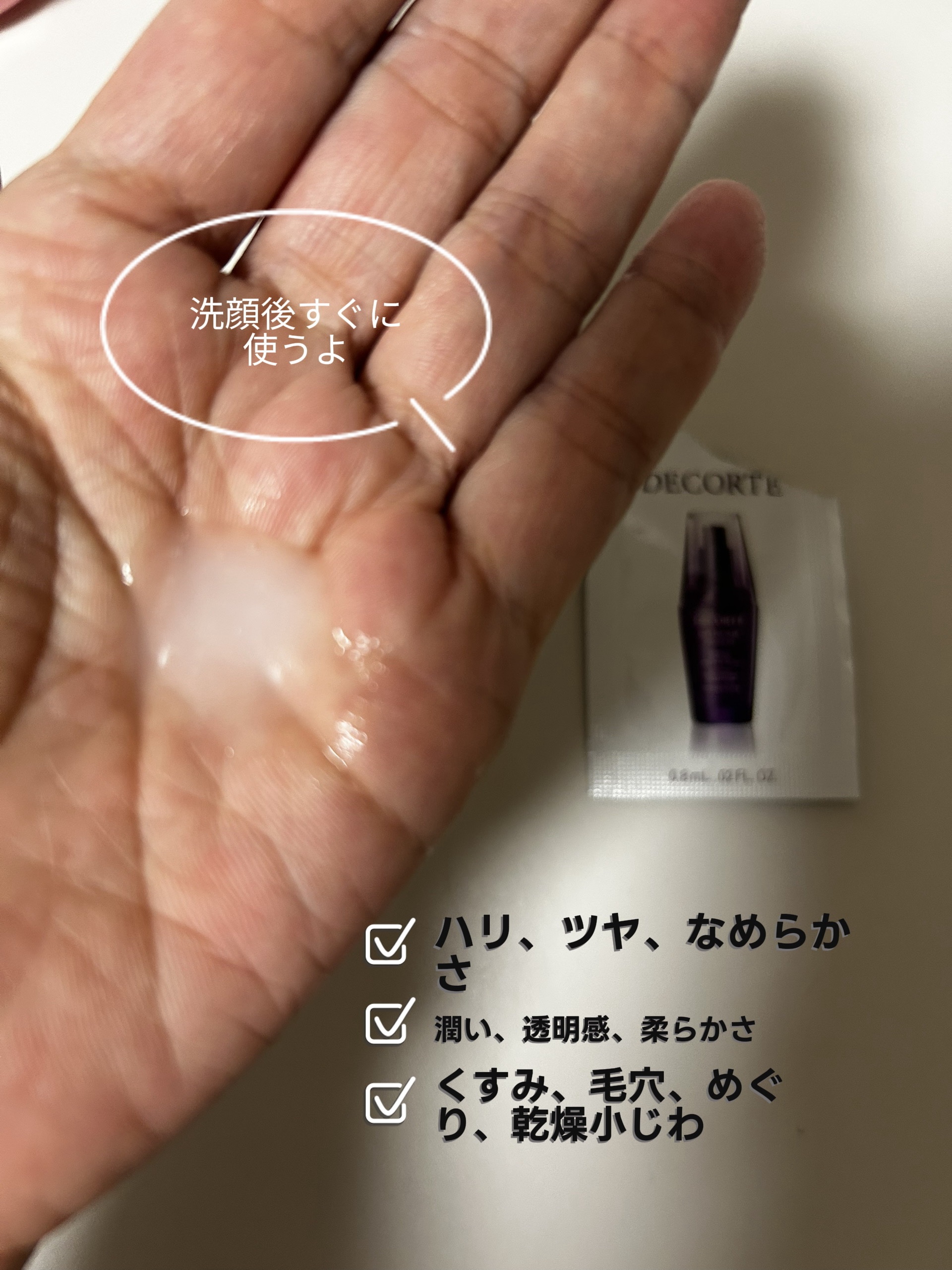 を使ったクチコミ（2枚目）