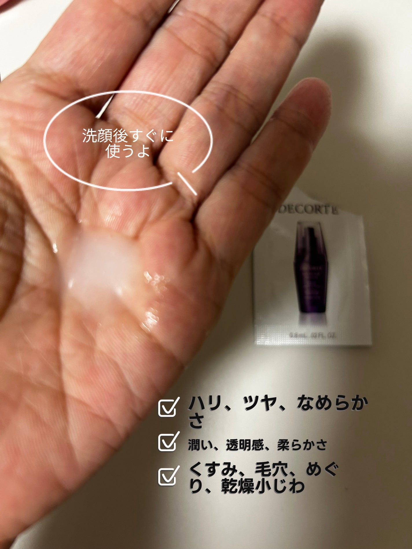 らみこ♡フォロバします on LIPS 「コスメデコルテ リポソームアドバンスト リペアセラム
洗顔後す..」(2枚目)