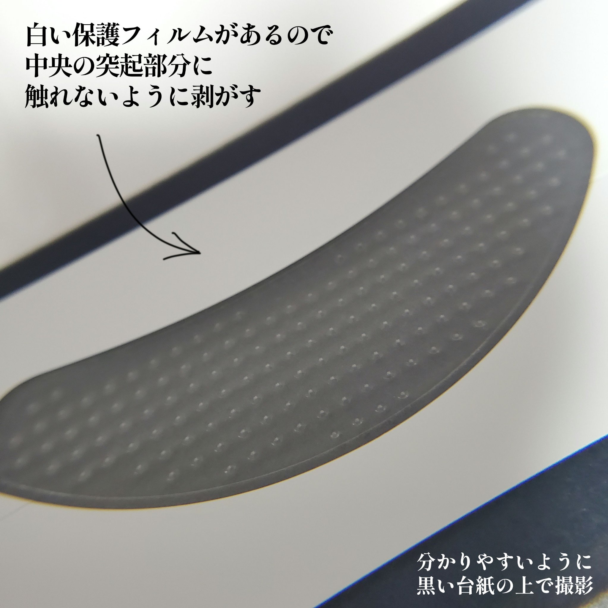 RETINOL PATCH ORIGINAL/ACROPASS/シートマスク・パックを使ったクチコミ（3枚目）