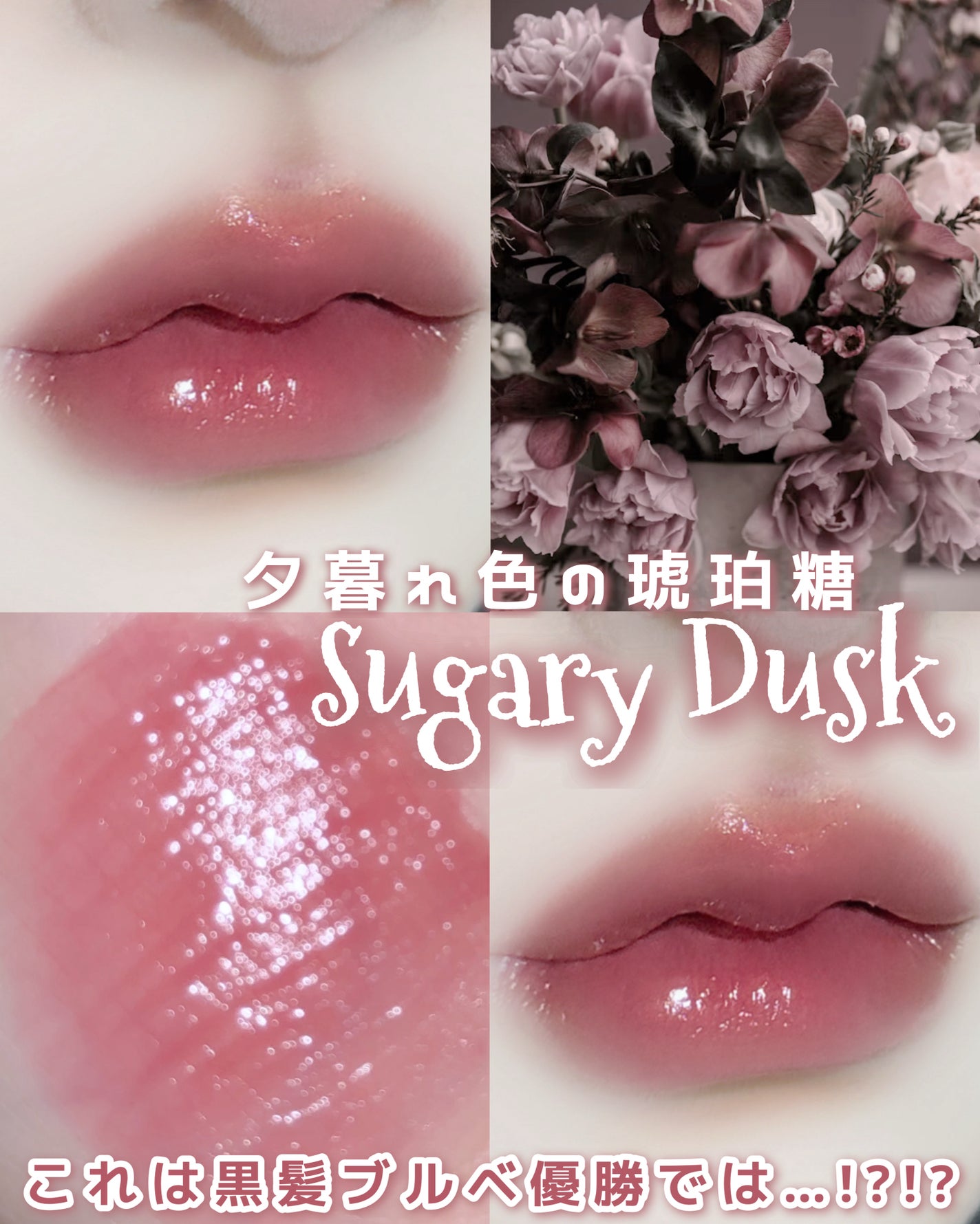 ローティント/BBIA/リップティントを使ったクチコミ(1枚目)