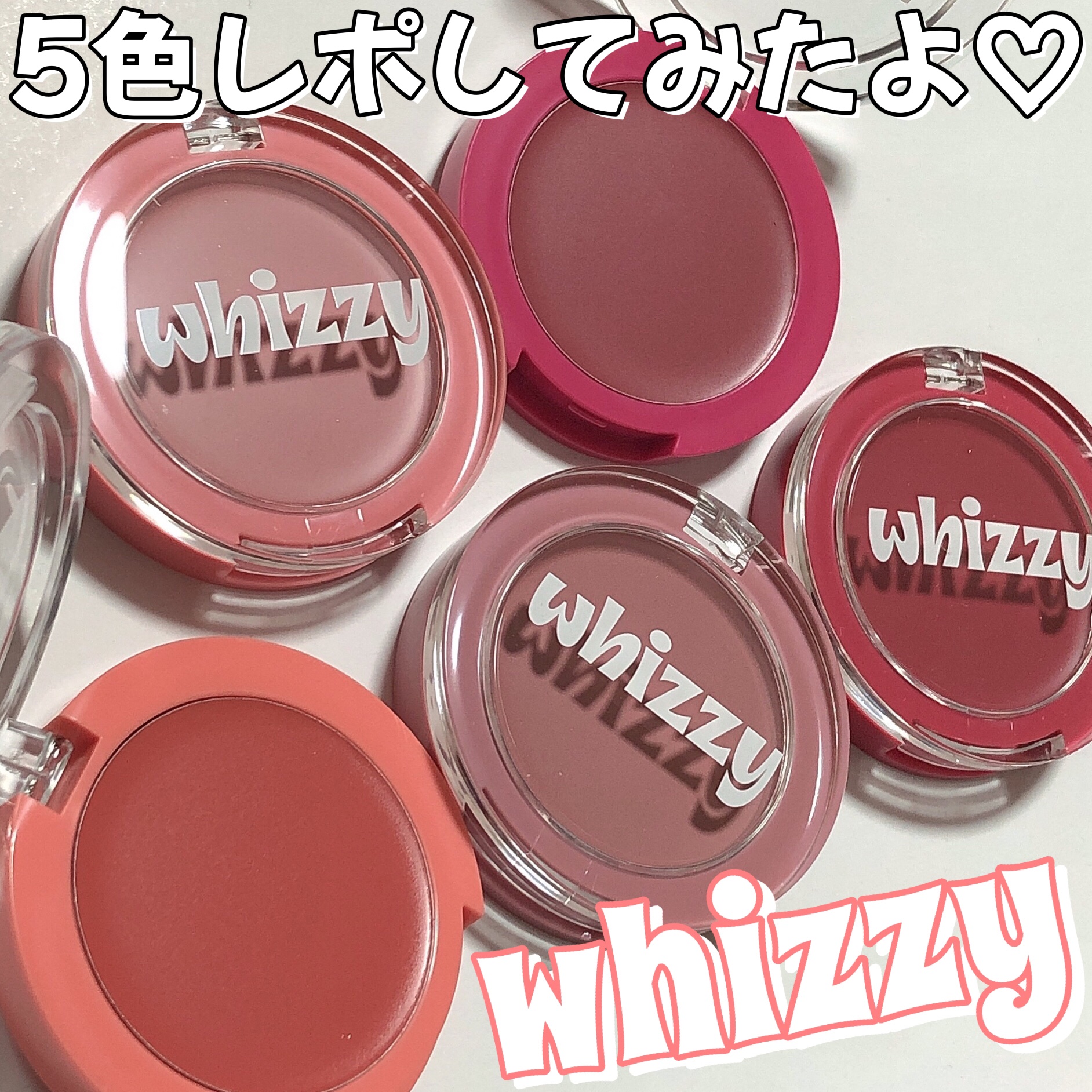 SLICK MOVE LIP&CHEEK/WHIZZY/ジェル・クリームチークを使ったクチコミ（1枚目）