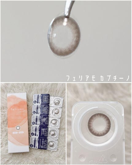 feliamo 1day カプチーノ/feliamo/ワンデー(1DAY)カラコンの画像