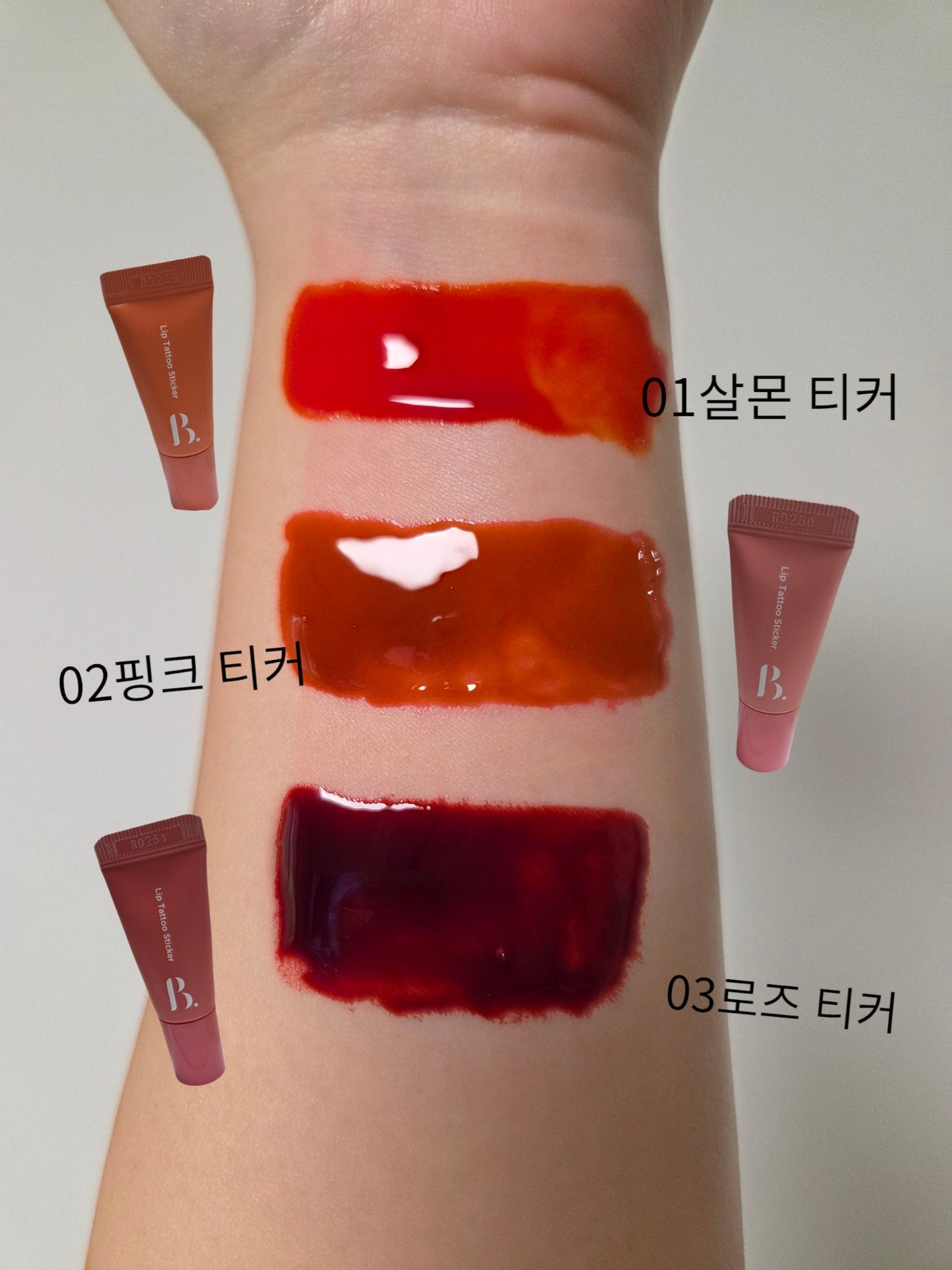 リップタトゥーステッカー/BONCEPT/リップティントを使ったクチコミ(2枚目)