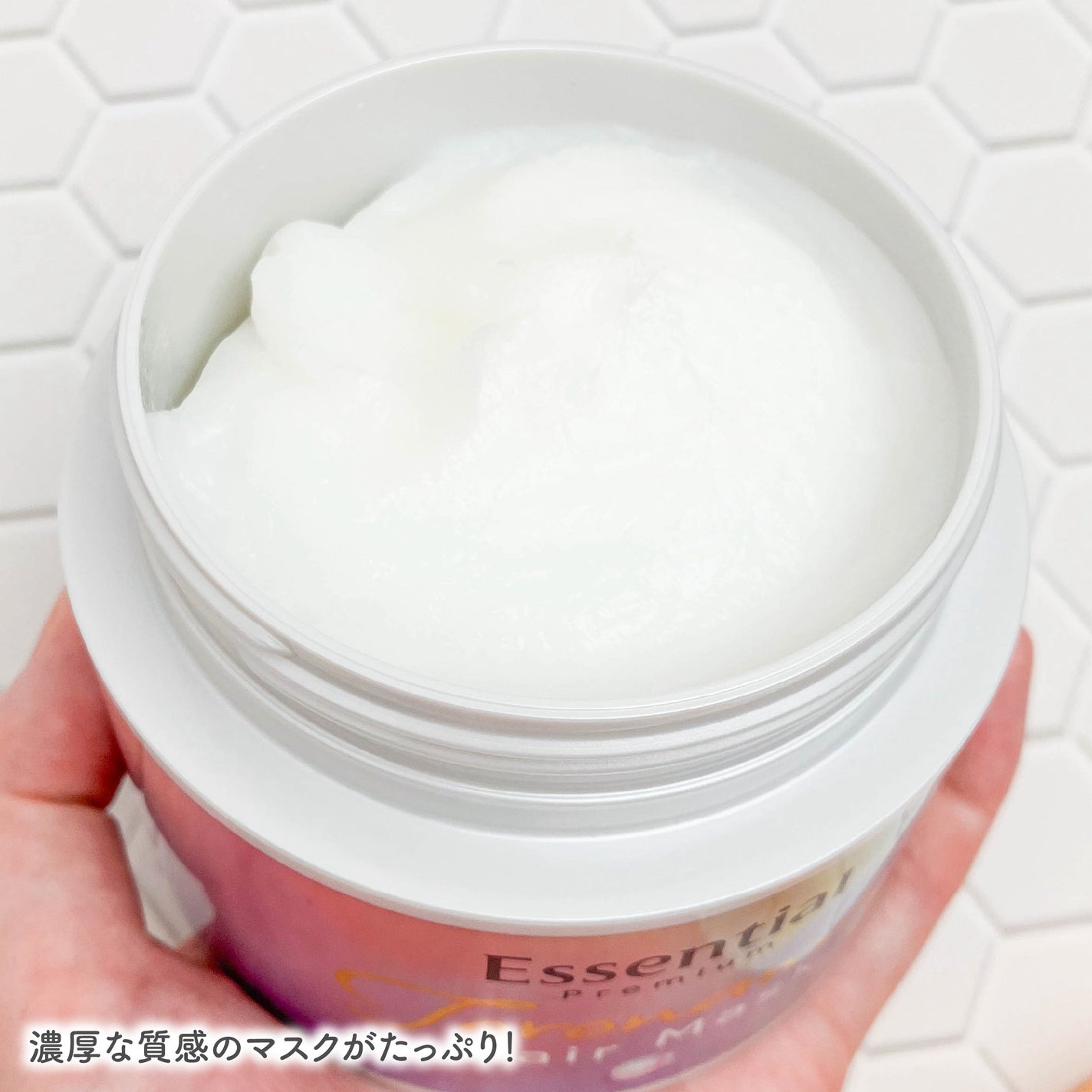 エッセンシャルプレミアム とろ生ヘアマスク/エッセンシャル/ヘアマスク・ヘアパックを使ったクチコミ(3枚目)