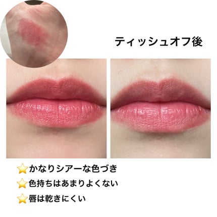 ピュア カラー クリスタル バーム #006 ホープ クリスタル/ESTEE LAUDER/口紅の画像