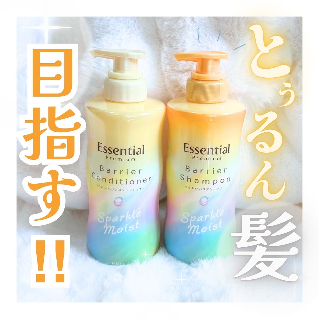 ãšãã»ã³ã·ã£ã«ãã¬ãã¢ã ããªã¢ã·ã£ã³ããŒã»ã³ã³ãã£ã·ã§ã㌠ã¹ããŒã¯ã«ã¢ã€ã¹ã/ãšãã»ã³ã·ã£ã«/åžè²©ã·ã£ã³ããŒã䜿ã£ãã¯ãã³ãïŒ1æç®ïŒ