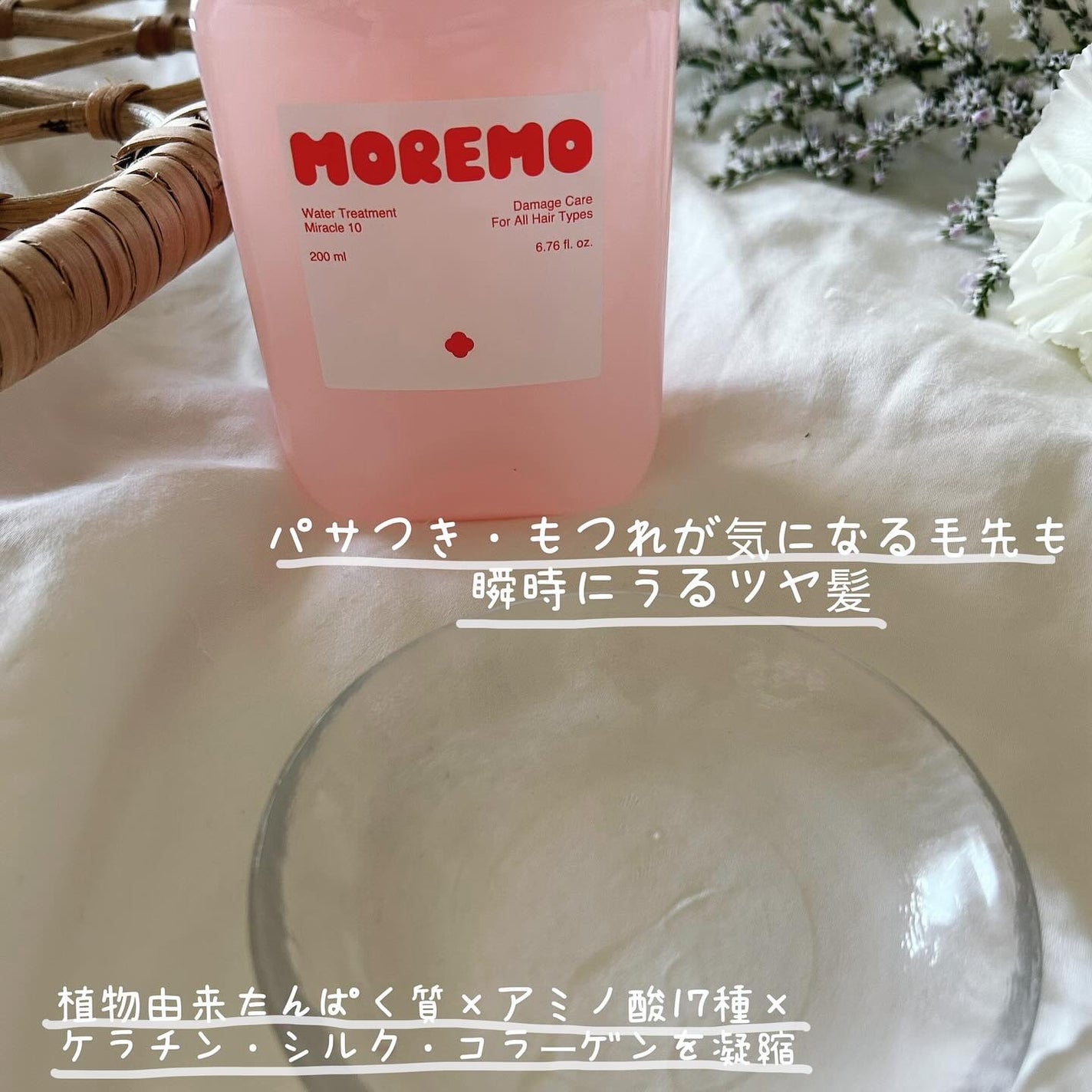 ð§· ãããMAQUIAã€ã³ãã«ãšã³ãµãŒð§· on LIPS ã@moremo.jpéåœã§è©±é¡ã®MOREMOããæ°ãããªãã¥ãŒ..ãïŒ4æç®ïŒ