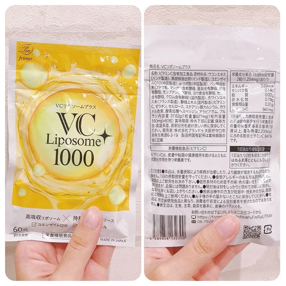 れーちゃん🌸フォロバ100 on LIPS 「.【美容皮膚科医監修】リポソームサプリメント🍋一粒に1000m..」(3枚目)