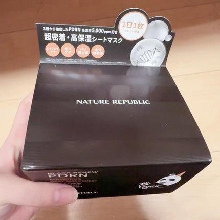 PDRNマスク/ネイチャーリパブリック/その他スキンケアを使ったクチコミ(2枚目)