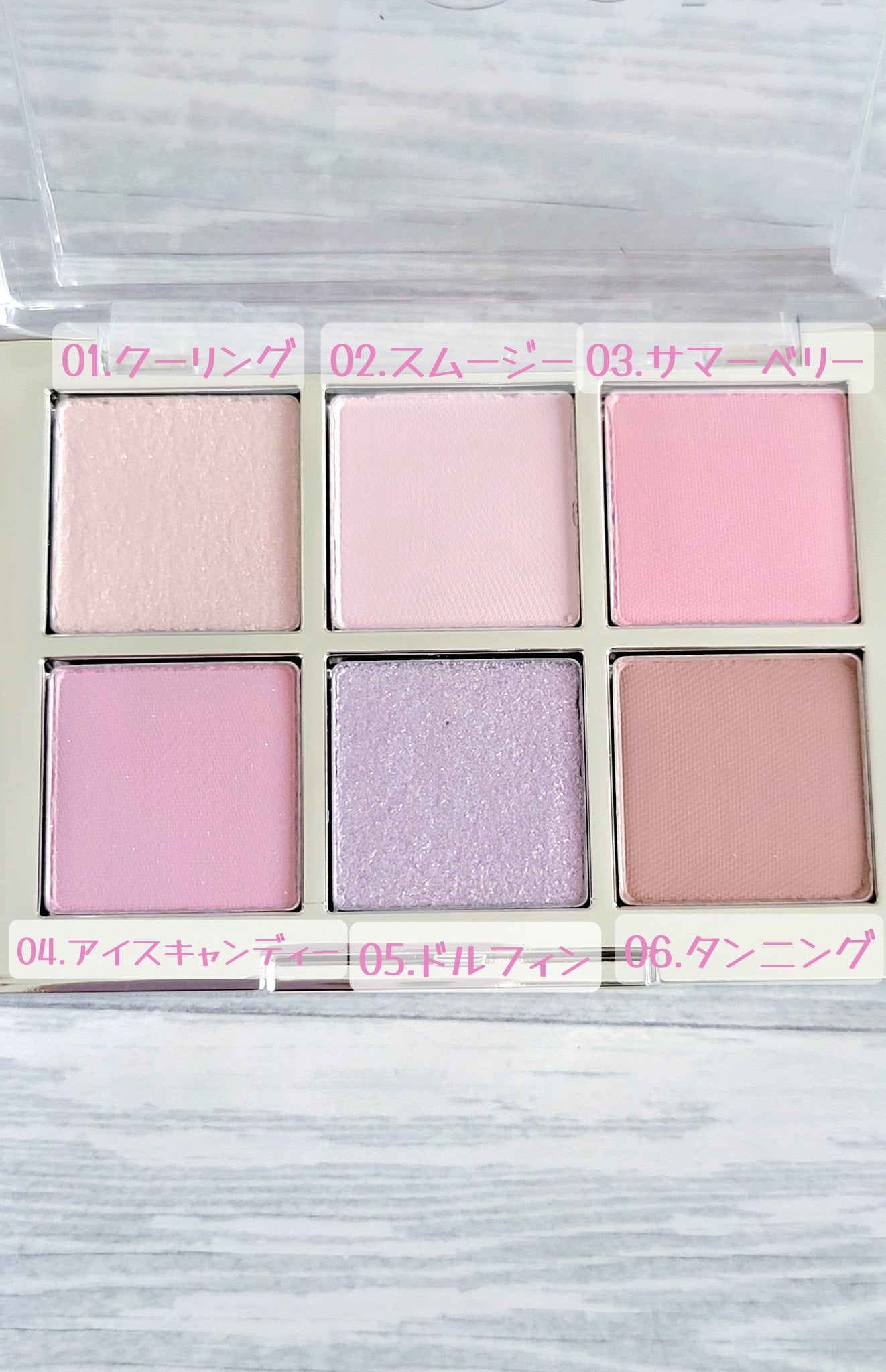 ベターミーアイパレット/2aN/マルチパレットを使ったクチコミ(2枚目)