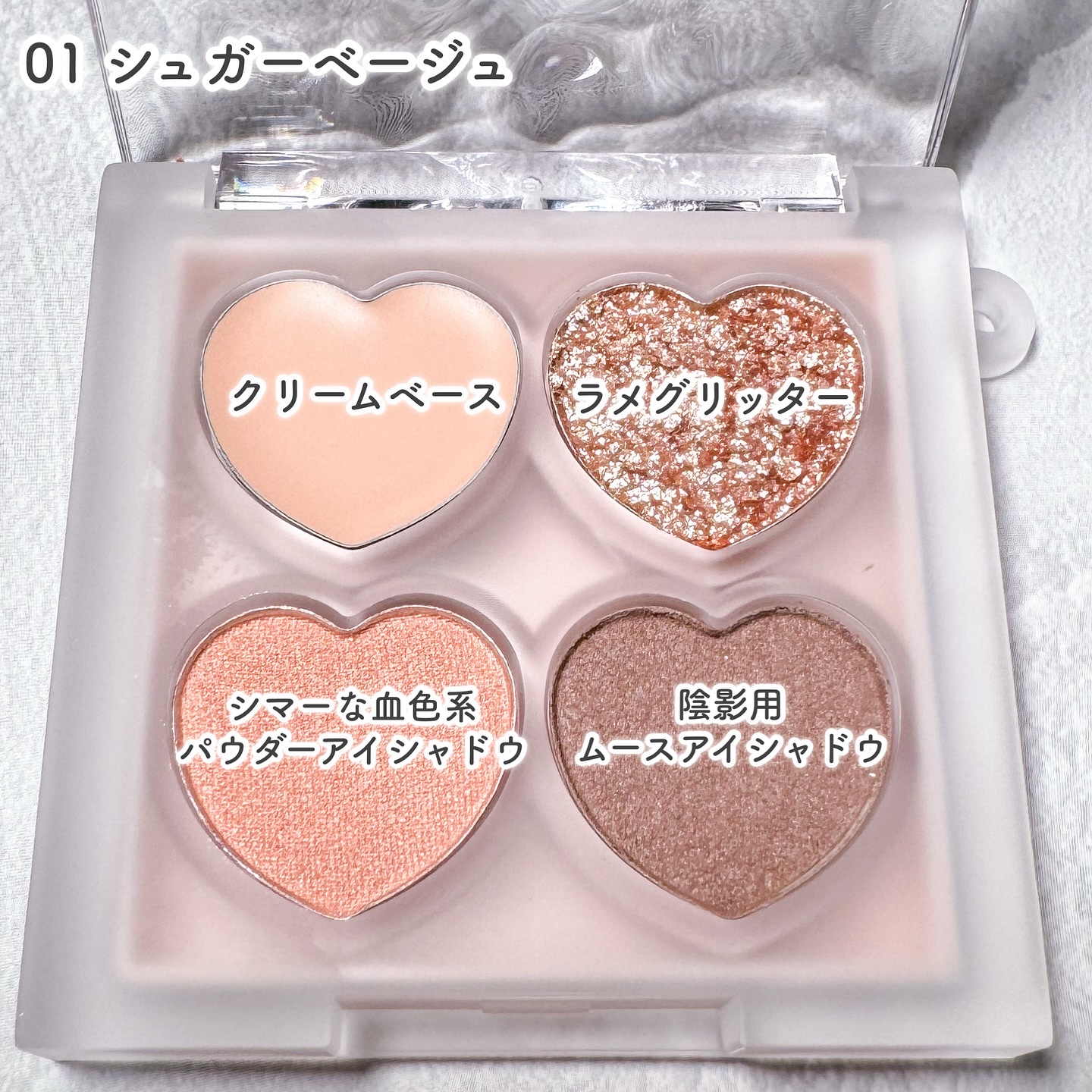 ぷくぷく涙袋パレット/MilleFée/アイシャドウパレットを使ったクチコミ（3枚目）