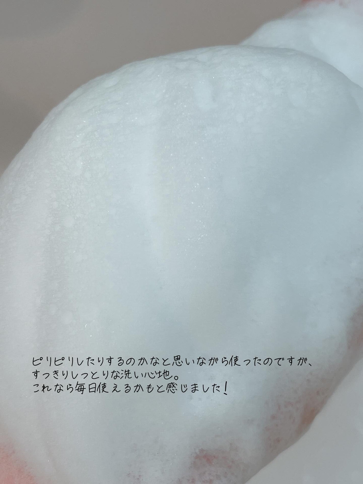 オバジC 酵素洗顔パウダー/オバジ/洗顔パウダーを使ったクチコミ(3枚目)