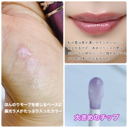 YSL ラブシャイン グロスプランパー/YVES SAINT LAURENT BEAUTE/リップグロスを使ったクチコミ(3枚目)