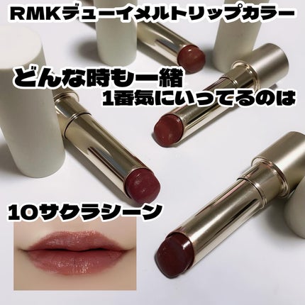 ディオール アディクト リップスティック 786 D-プレイヤー/Dior/口紅を使ったクチコミ(2枚目)