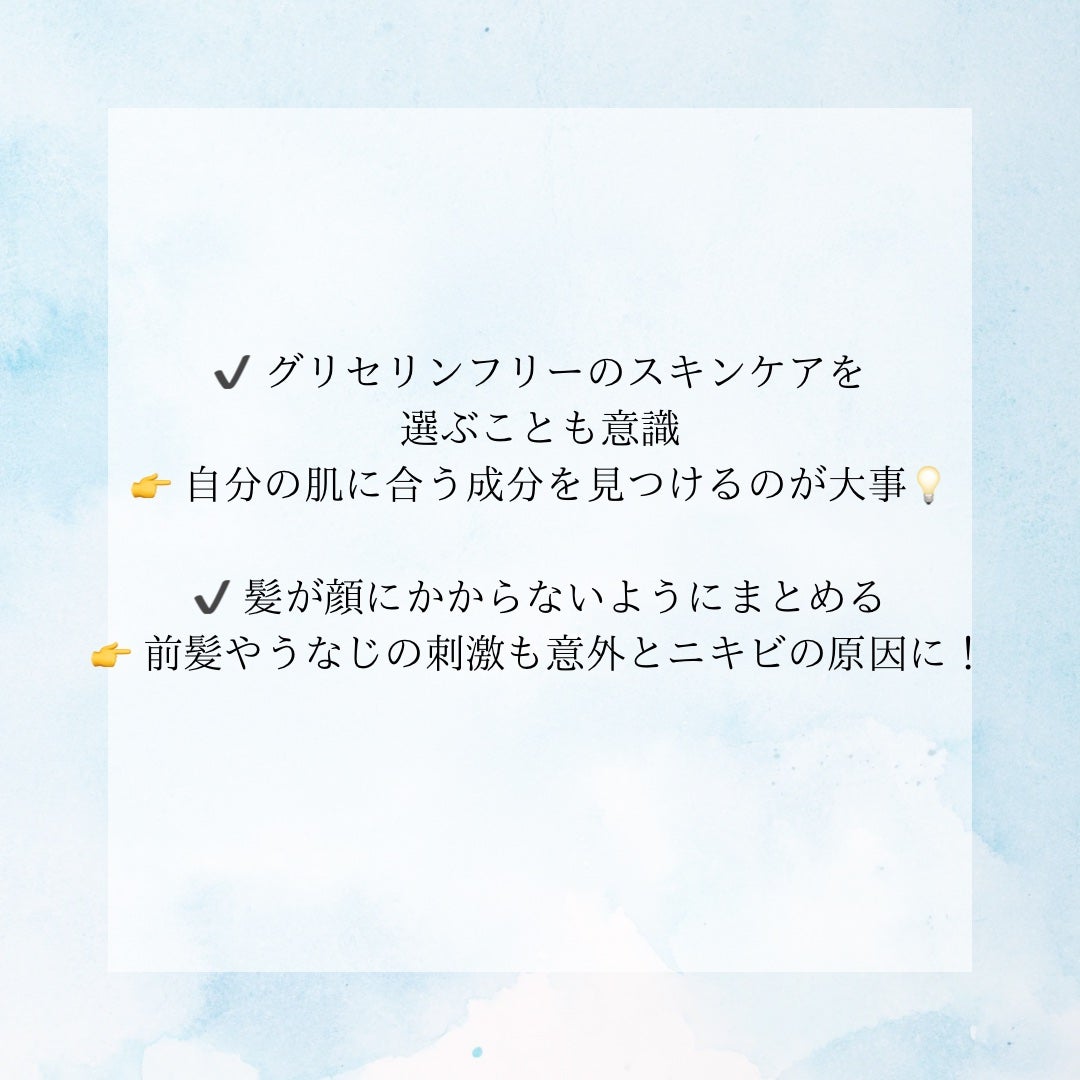 クリアフル ウォッシュ/オルビス/洗顔フォームを使ったクチコミ(3枚目)