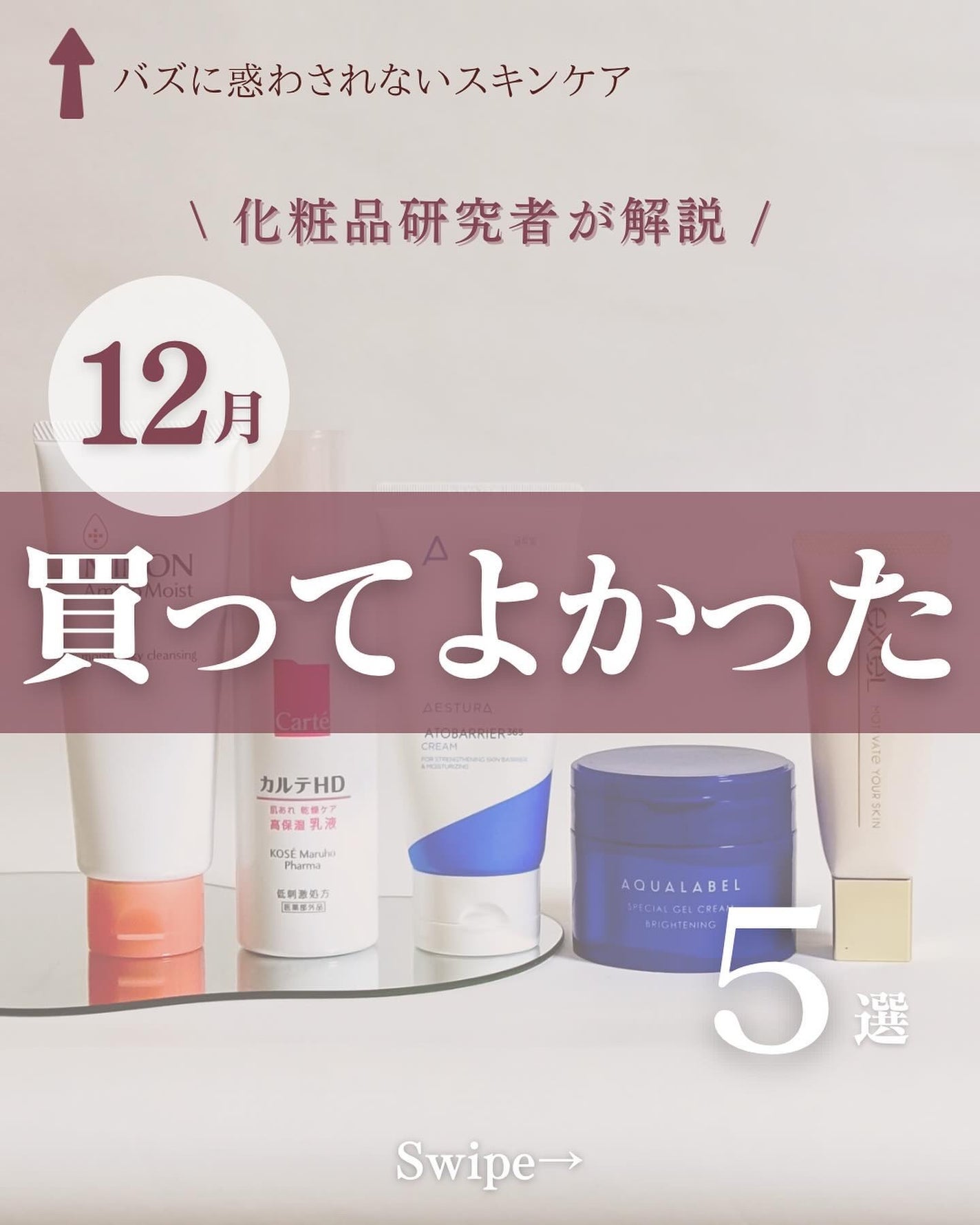 モイスチュア エマルジョン/カルテHD/乳液を使ったクチコミ(1枚目)