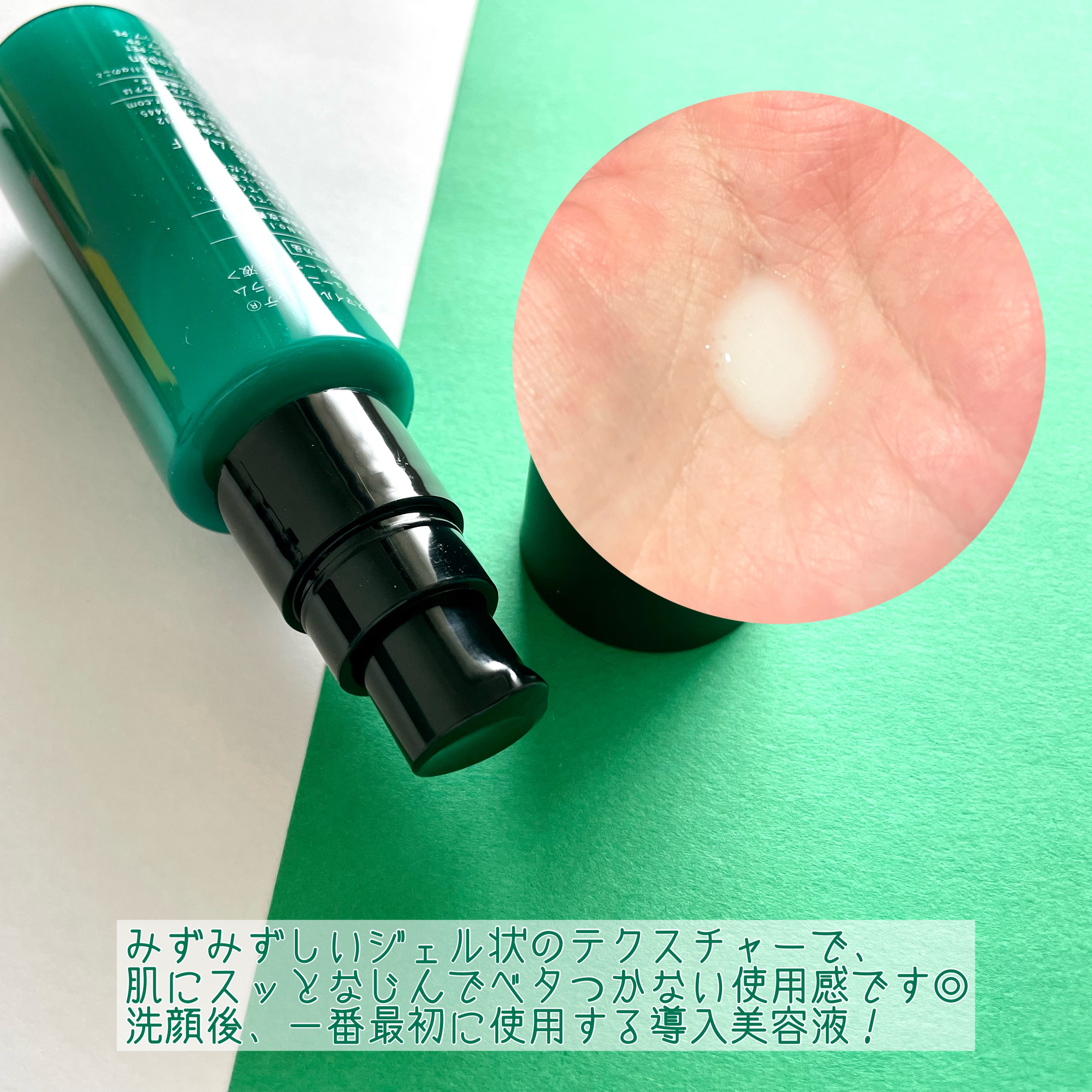 ATOPI SMILE f.のスキンケア・基礎化粧品 バリアドリップローション 他