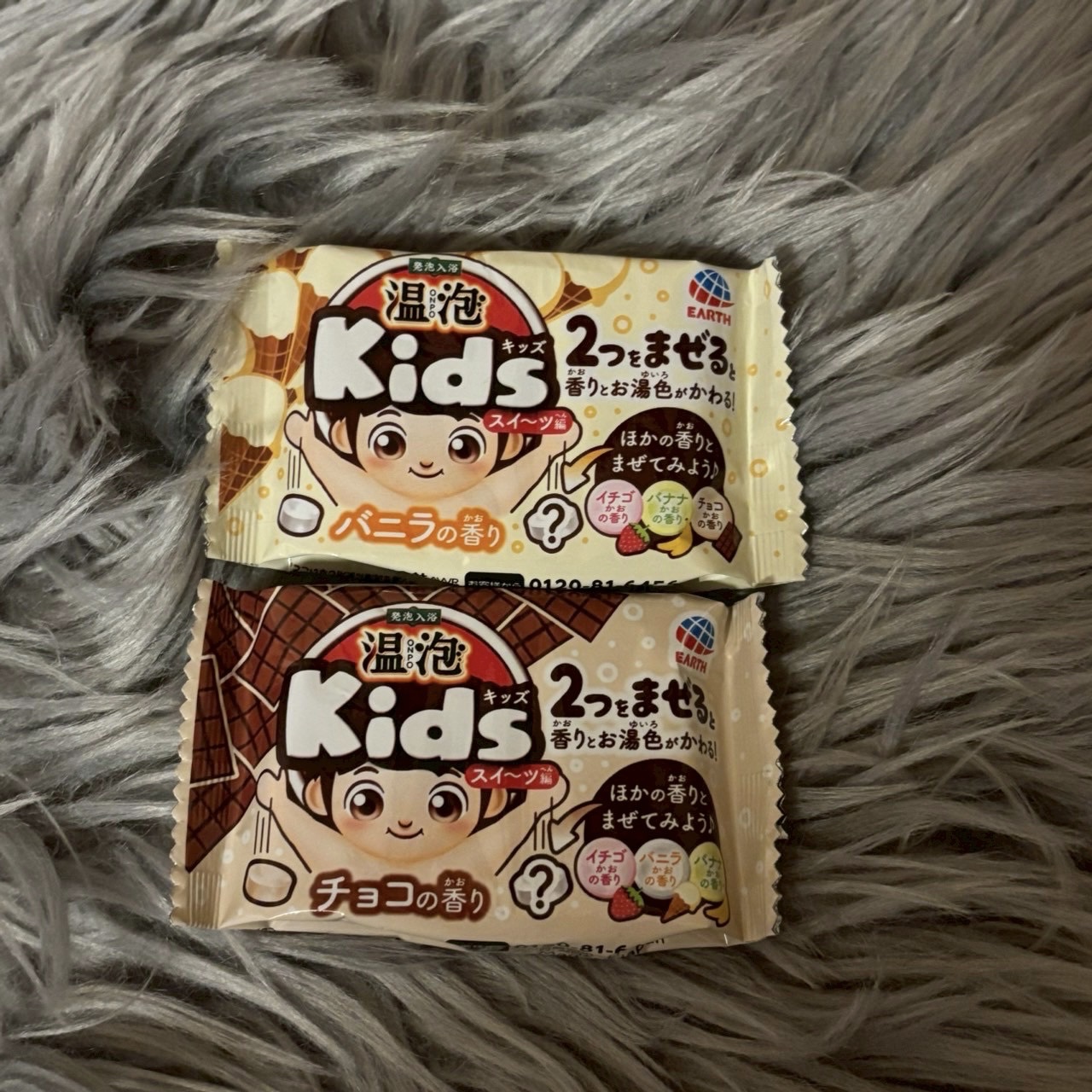 Kids スイーツ編/温泡/炭酸系入浴剤を使ったクチコミ（1枚目）