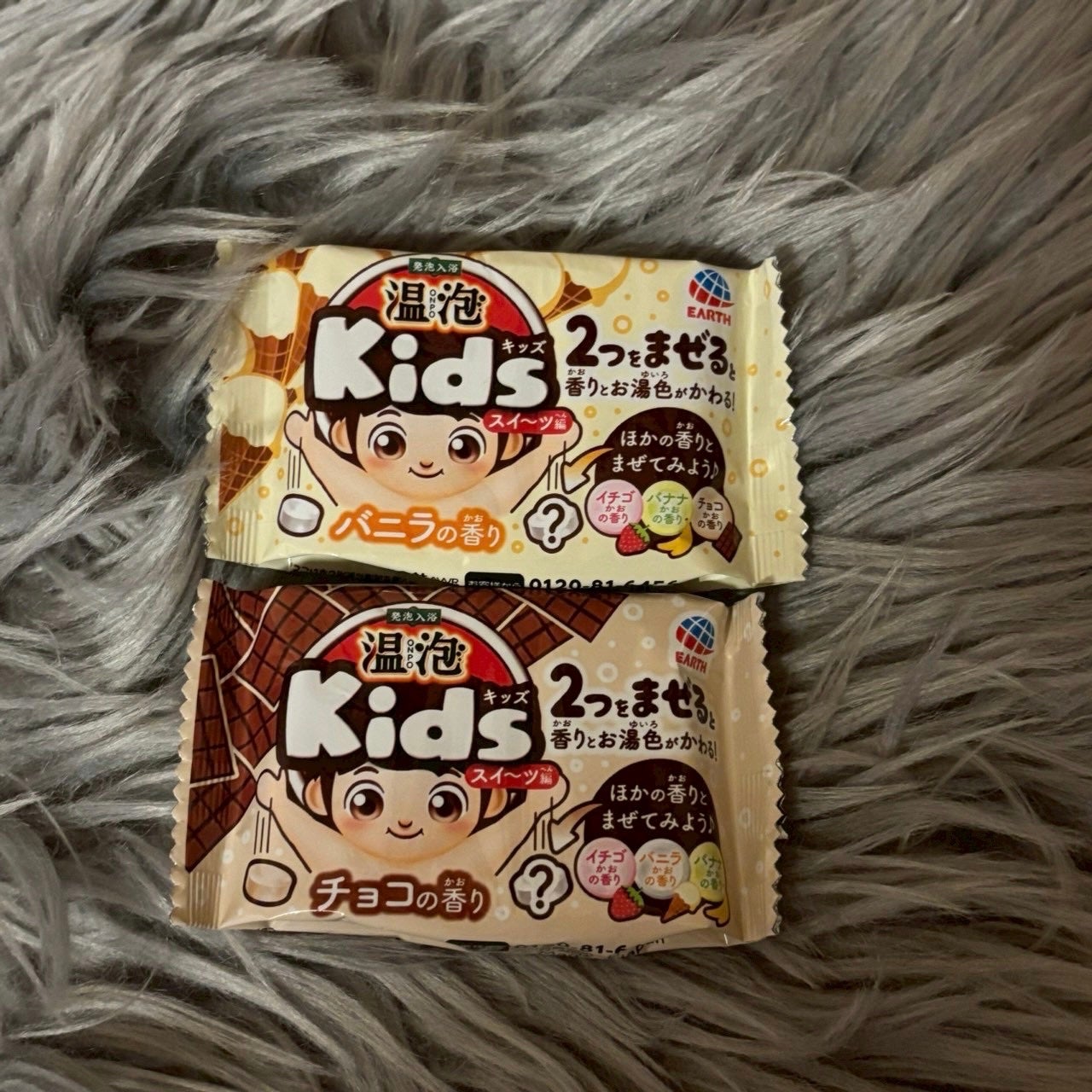 Kids スイーツ編/温泡/炭酸系入浴剤を使ったクチコミ(1枚目)