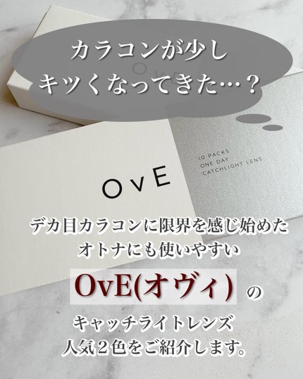 OvEïŒãªãŽã£ïŒ 1day/OvE/ã¯ã³ããŒïŒïŒDAYïŒã«ã©ã³ã³ã䜿ã£ãã¯ãã³ãïŒ2æç®ïŒ