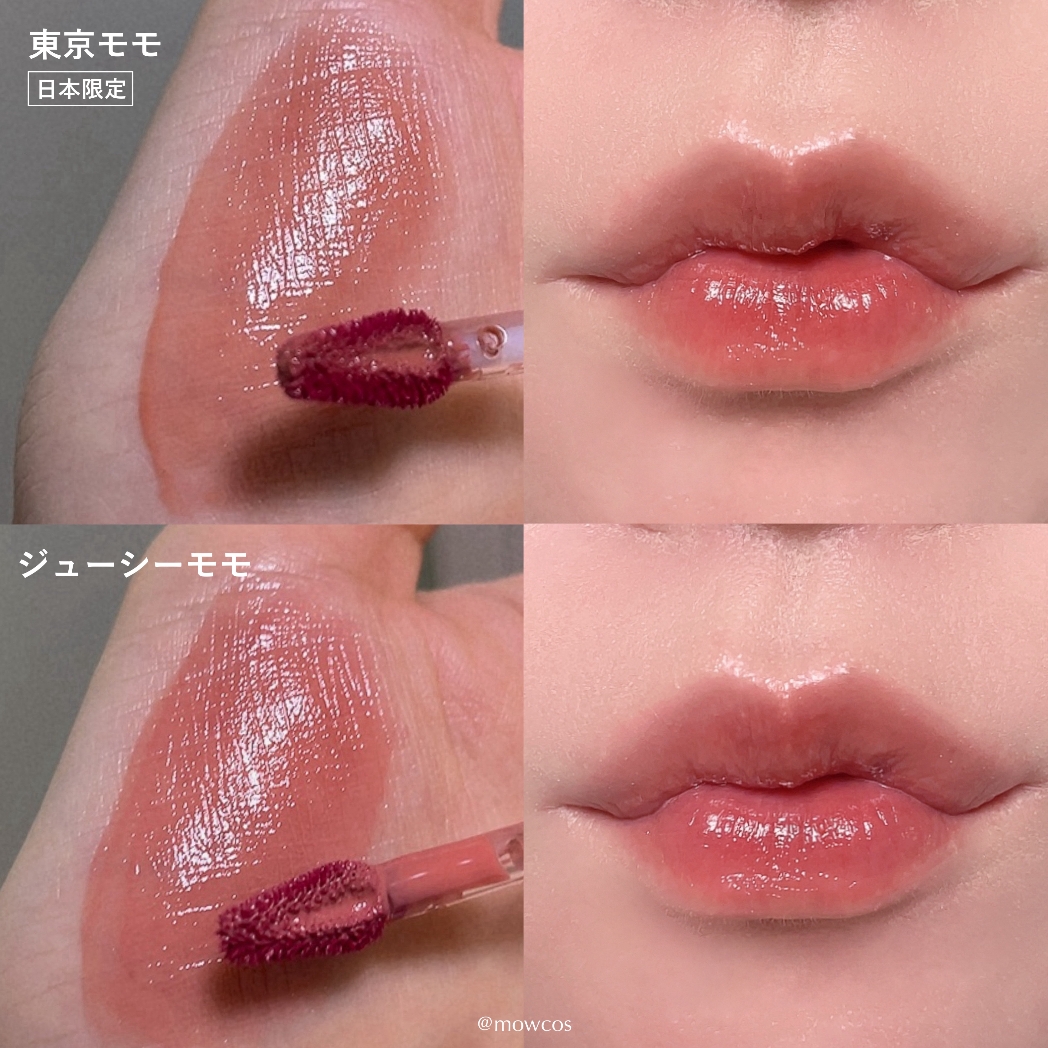 デューティント/AMUSE/リップティントを使ったクチコミ（2枚目）