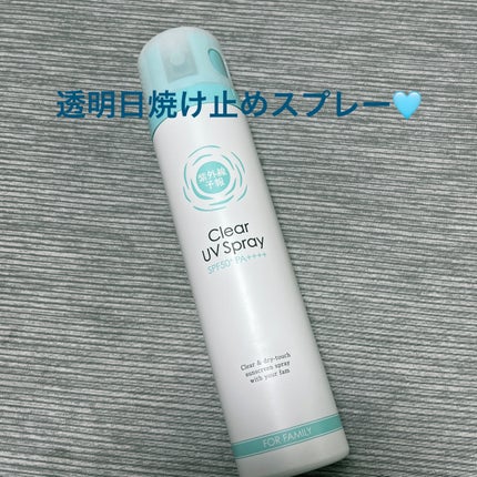 紫外線予報 透明UVスプレーF/紫外線予報/日焼け止めミスト・スプレーを使ったクチコミ(1枚目)